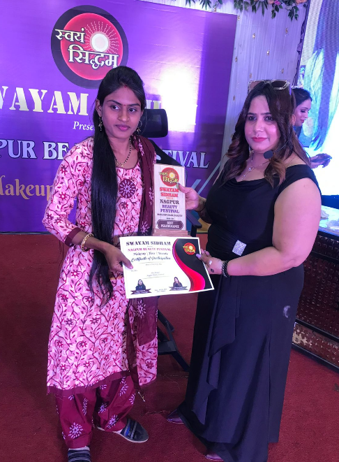 PJ Award